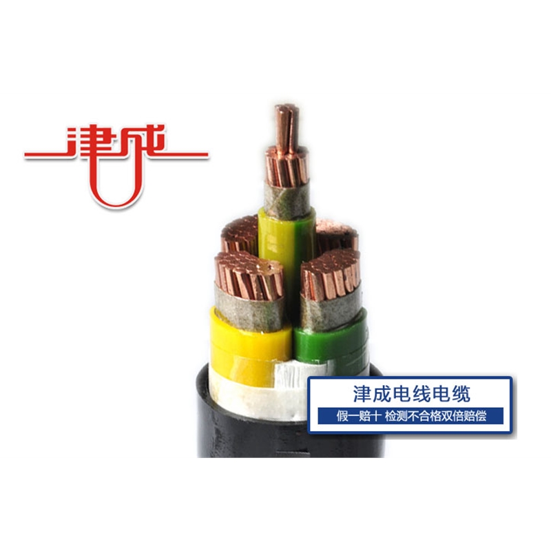 低煙無(wú)鹵耐火電線電纜